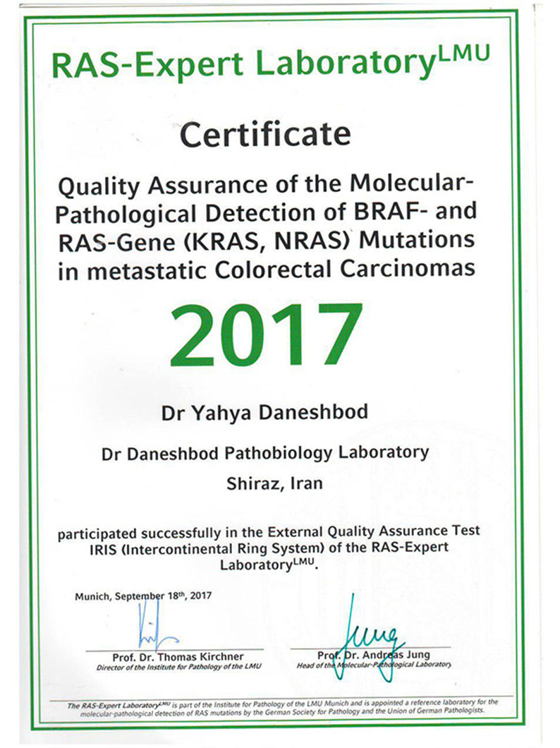 گواهی تضمین کیفیت تست مولکولار RAS در سرطان روده